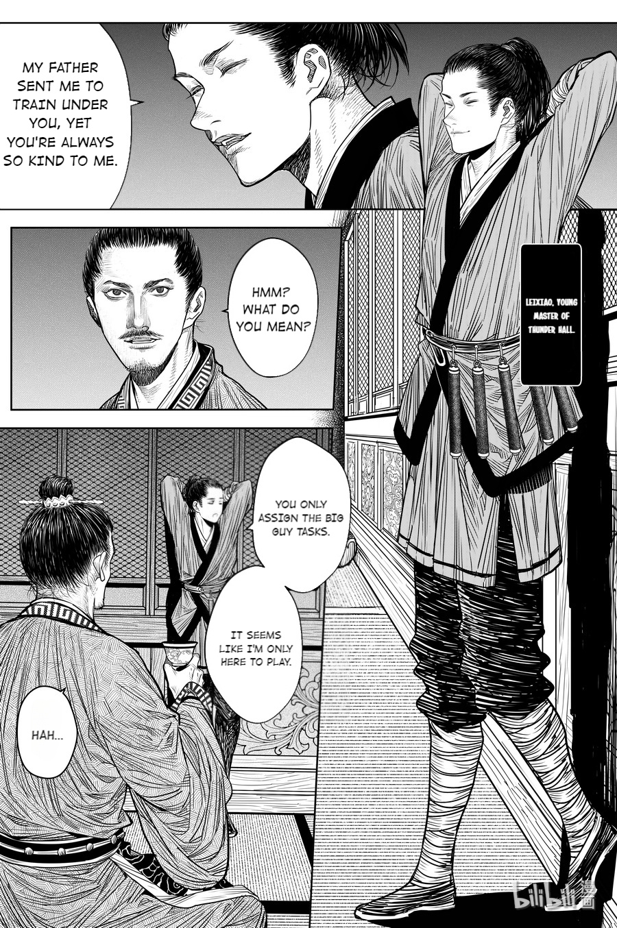 Peculiar Tales Of Swords And Blades - Chapter 20: Laughing Breeze