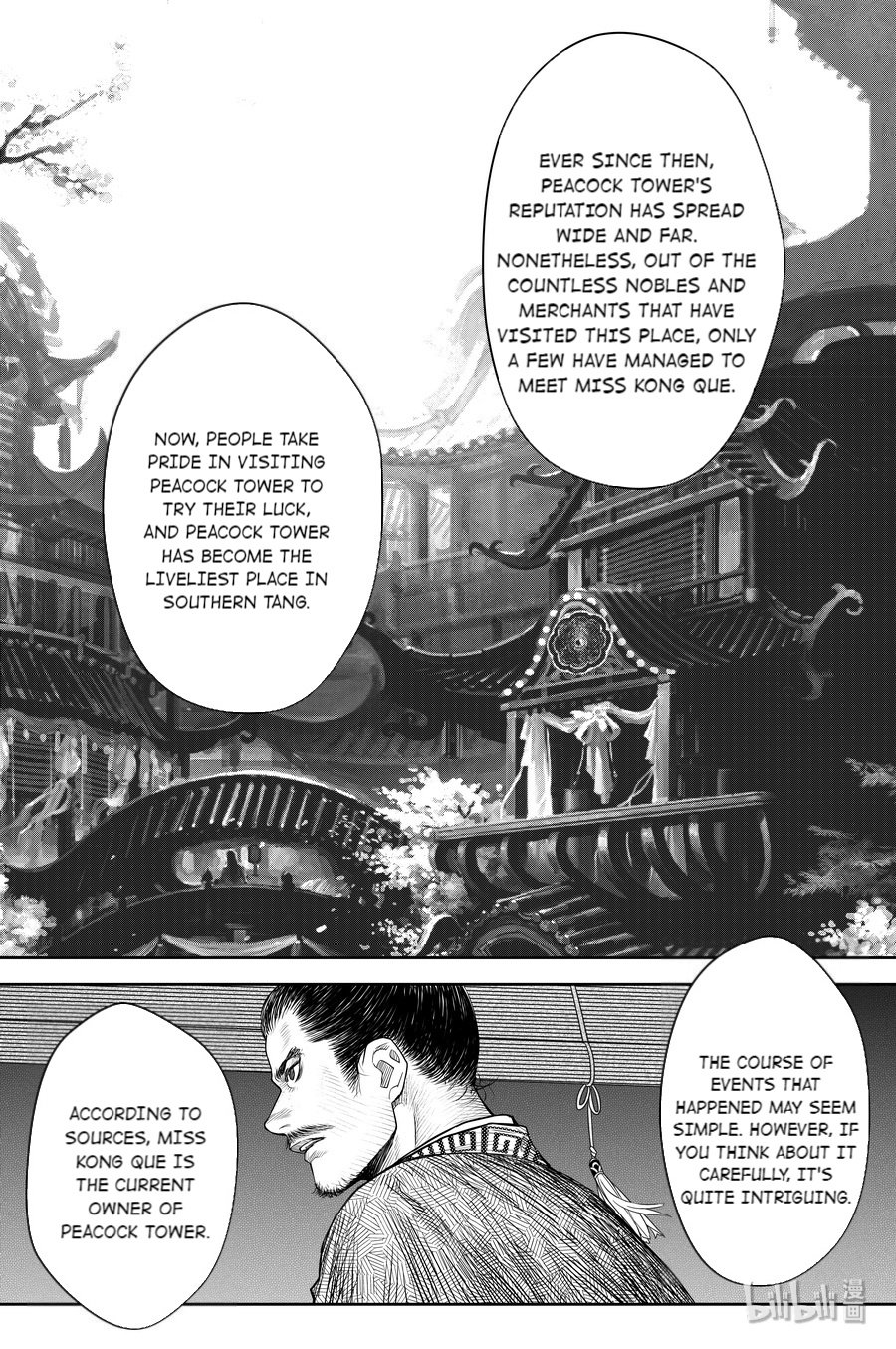 Peculiar Tales Of Swords And Blades - Chapter 20: Laughing Breeze