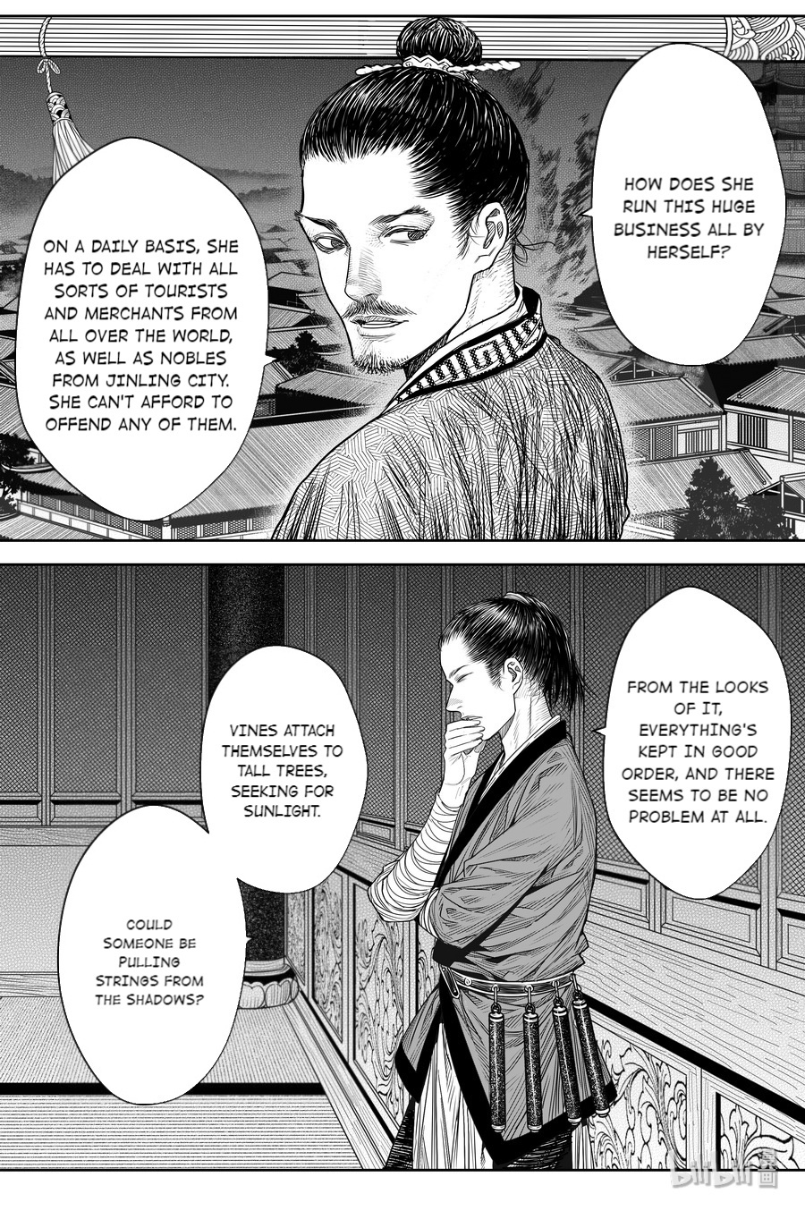 Peculiar Tales Of Swords And Blades - Chapter 20: Laughing Breeze