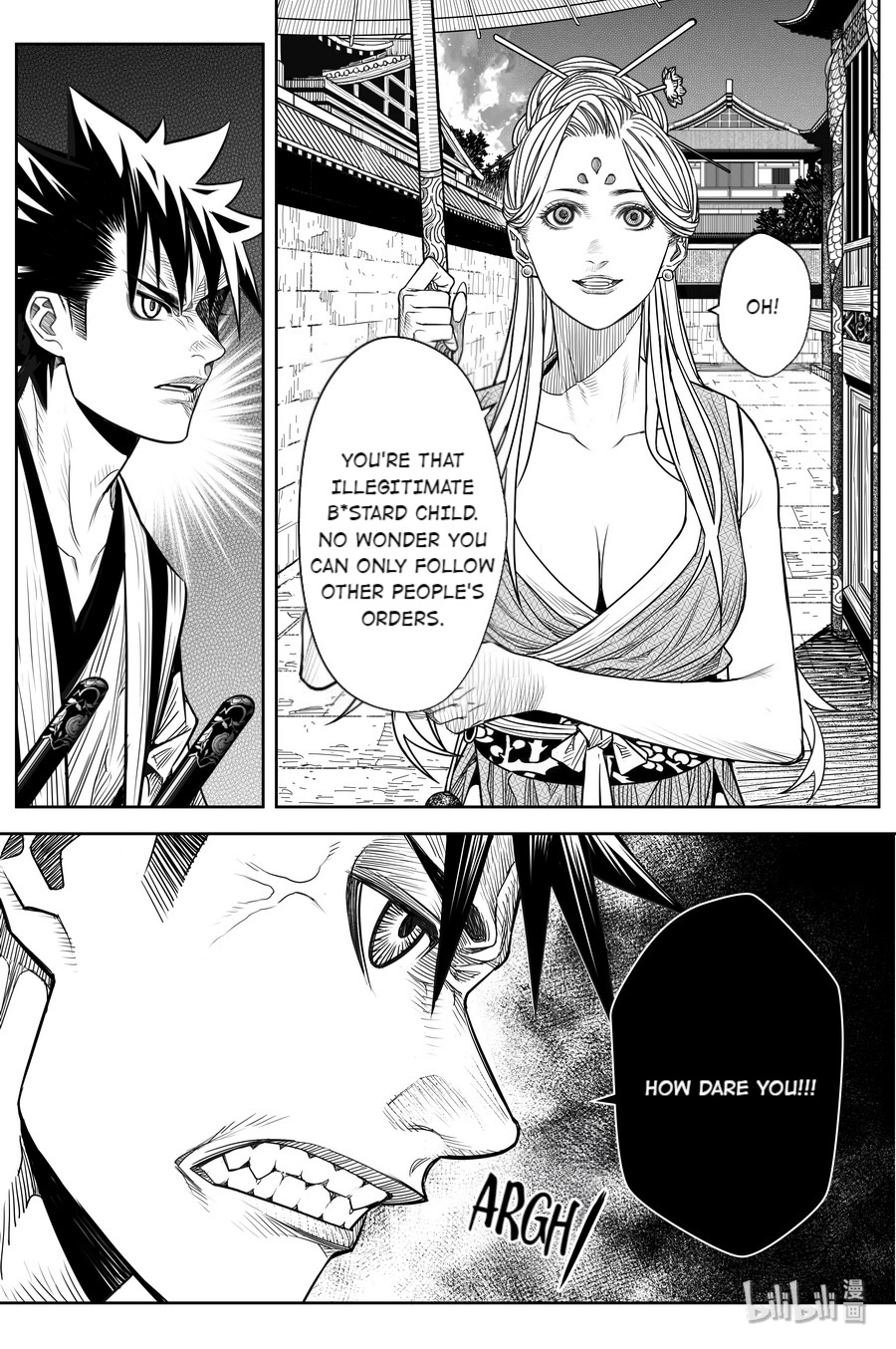 Peculiar Tales Of Swords And Blades - Chapter 20: Laughing Breeze