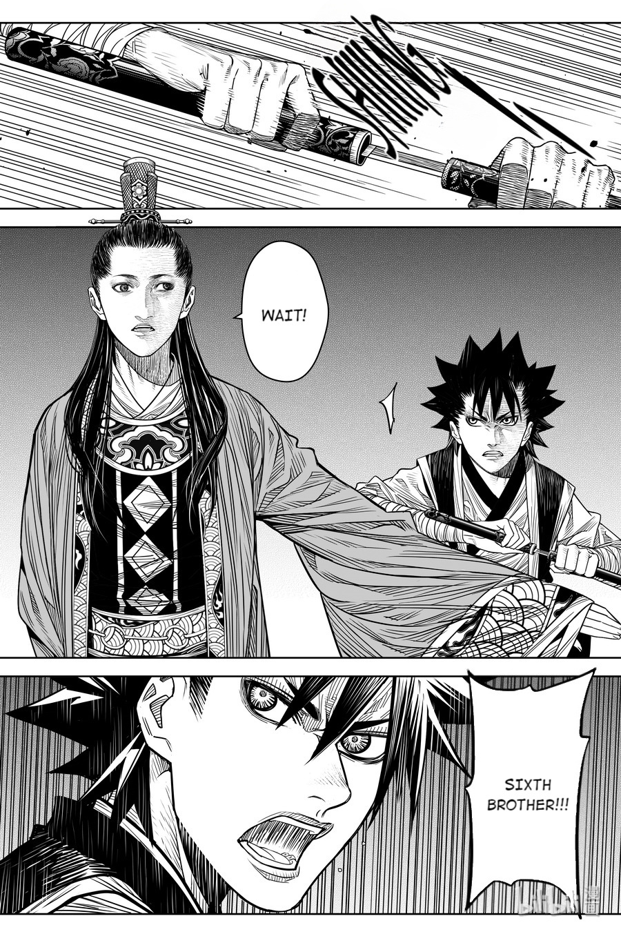 Peculiar Tales Of Swords And Blades - Chapter 20: Laughing Breeze