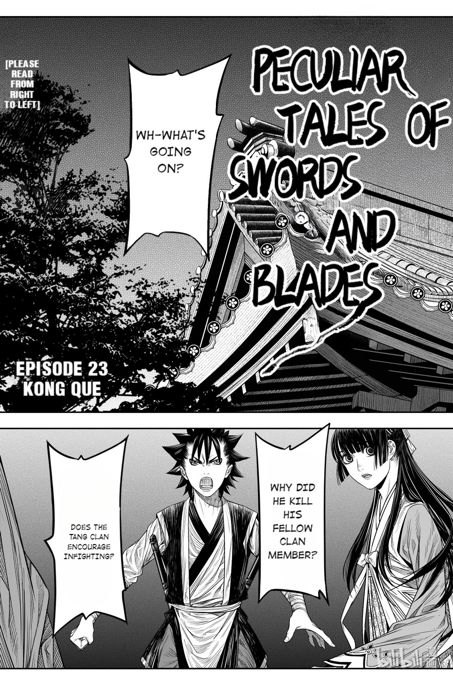 Peculiar Tales Of Swords And Blades - Chapter 23: Kong Que