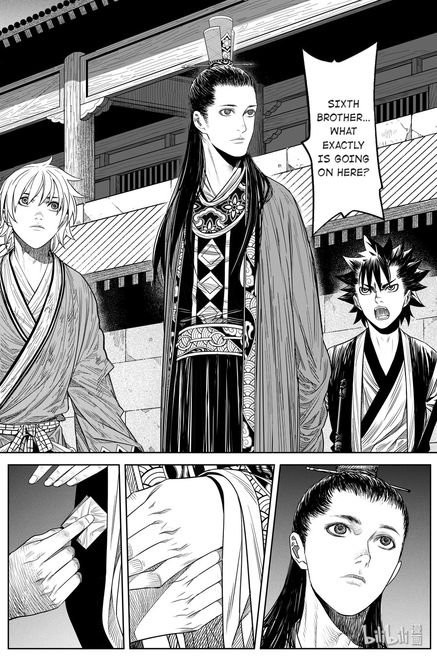 Peculiar Tales Of Swords And Blades - Chapter 23: Kong Que