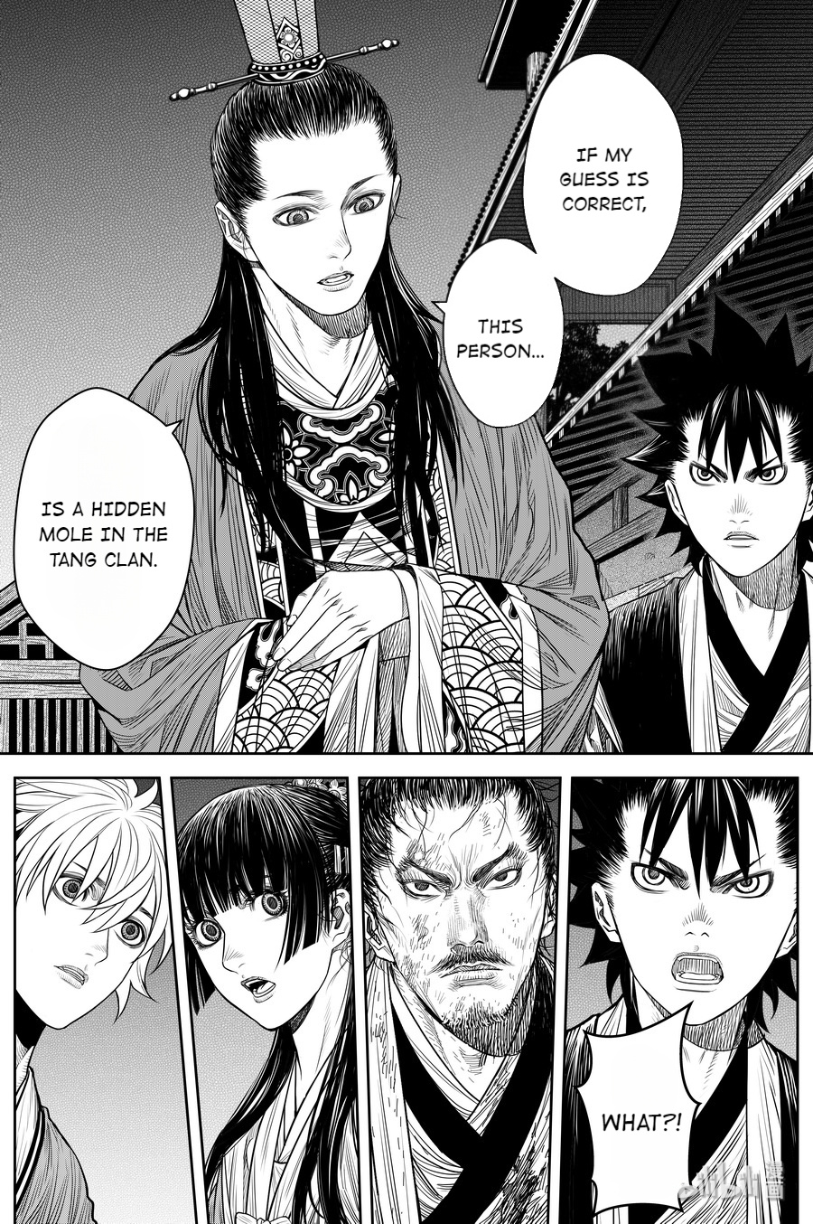 Peculiar Tales Of Swords And Blades - Chapter 23: Kong Que