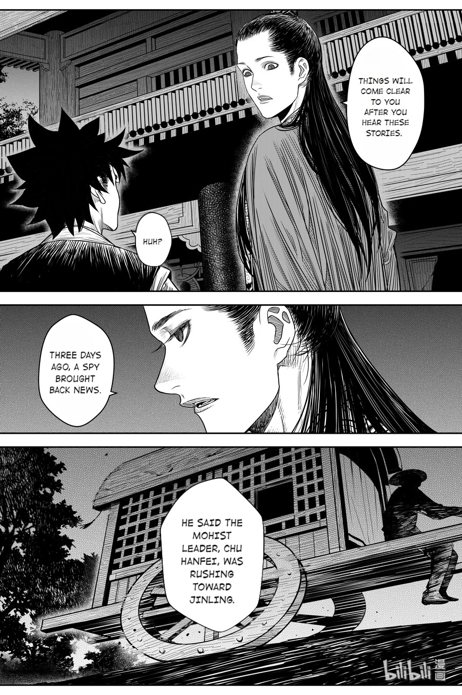 Peculiar Tales Of Swords And Blades - Chapter 23: Kong Que