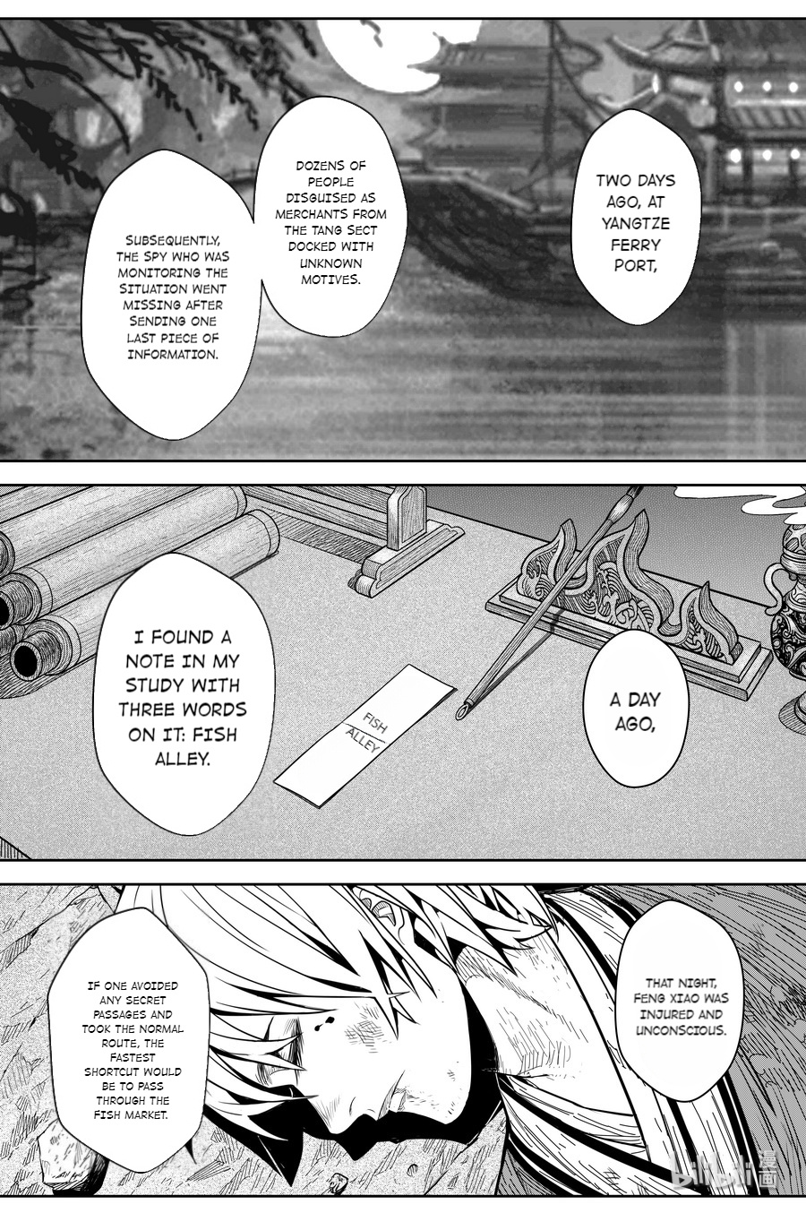 Peculiar Tales Of Swords And Blades - Chapter 23: Kong Que