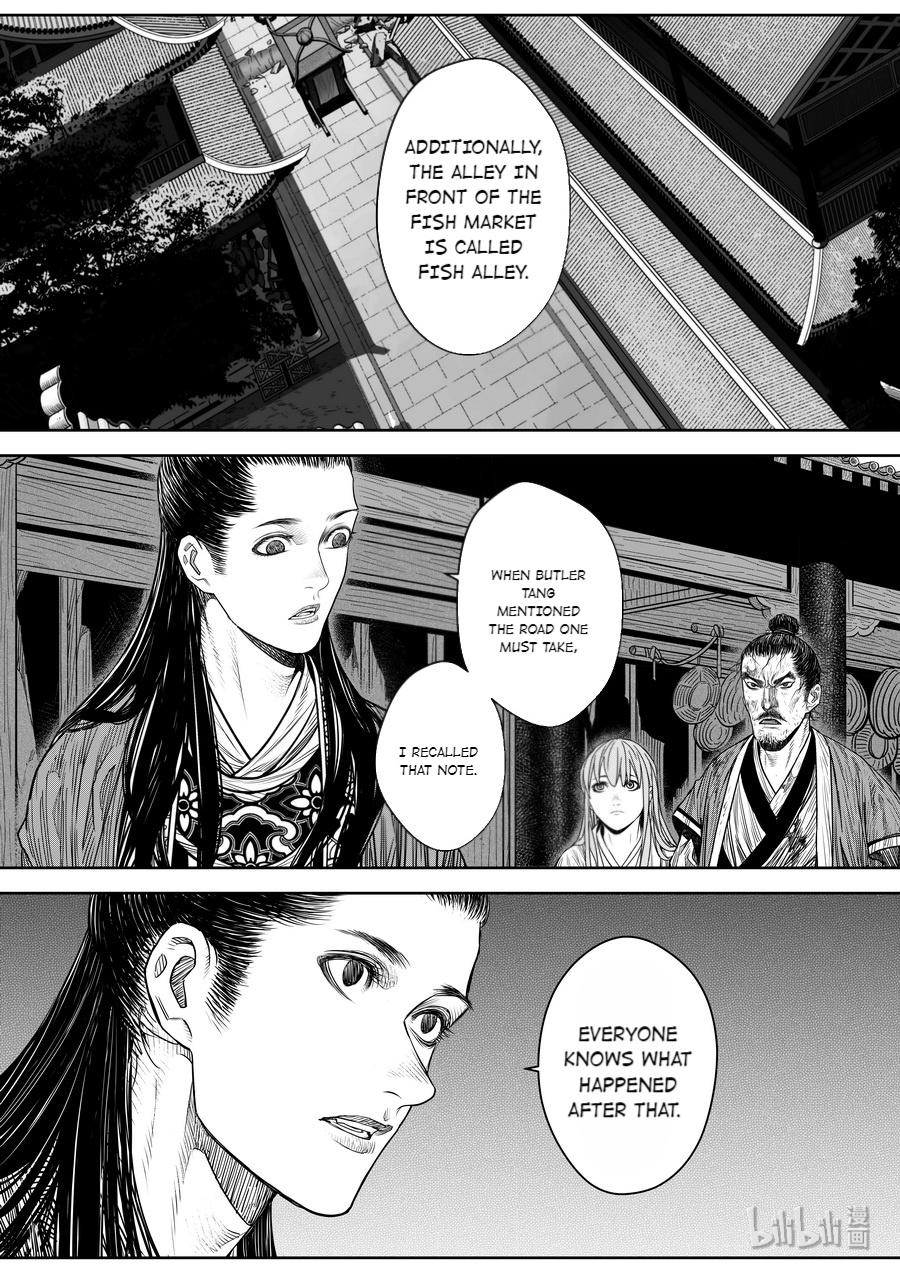 Peculiar Tales Of Swords And Blades - Chapter 23: Kong Que