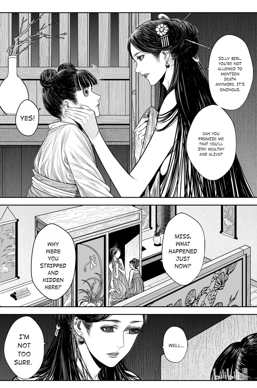 Peculiar Tales Of Swords And Blades - Chapter 23: Kong Que