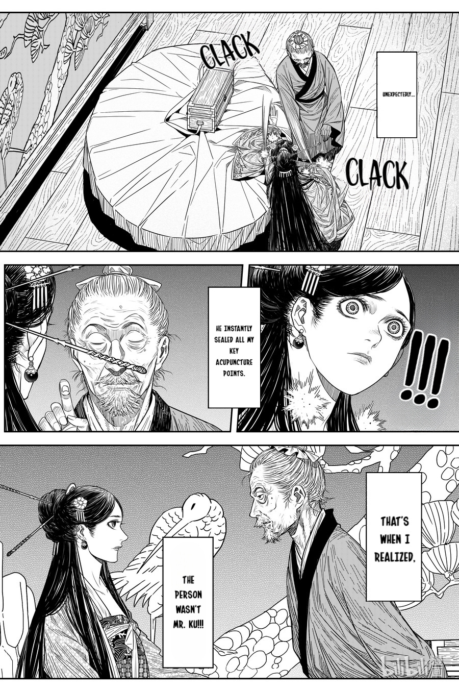 Peculiar Tales Of Swords And Blades - Chapter 23: Kong Que