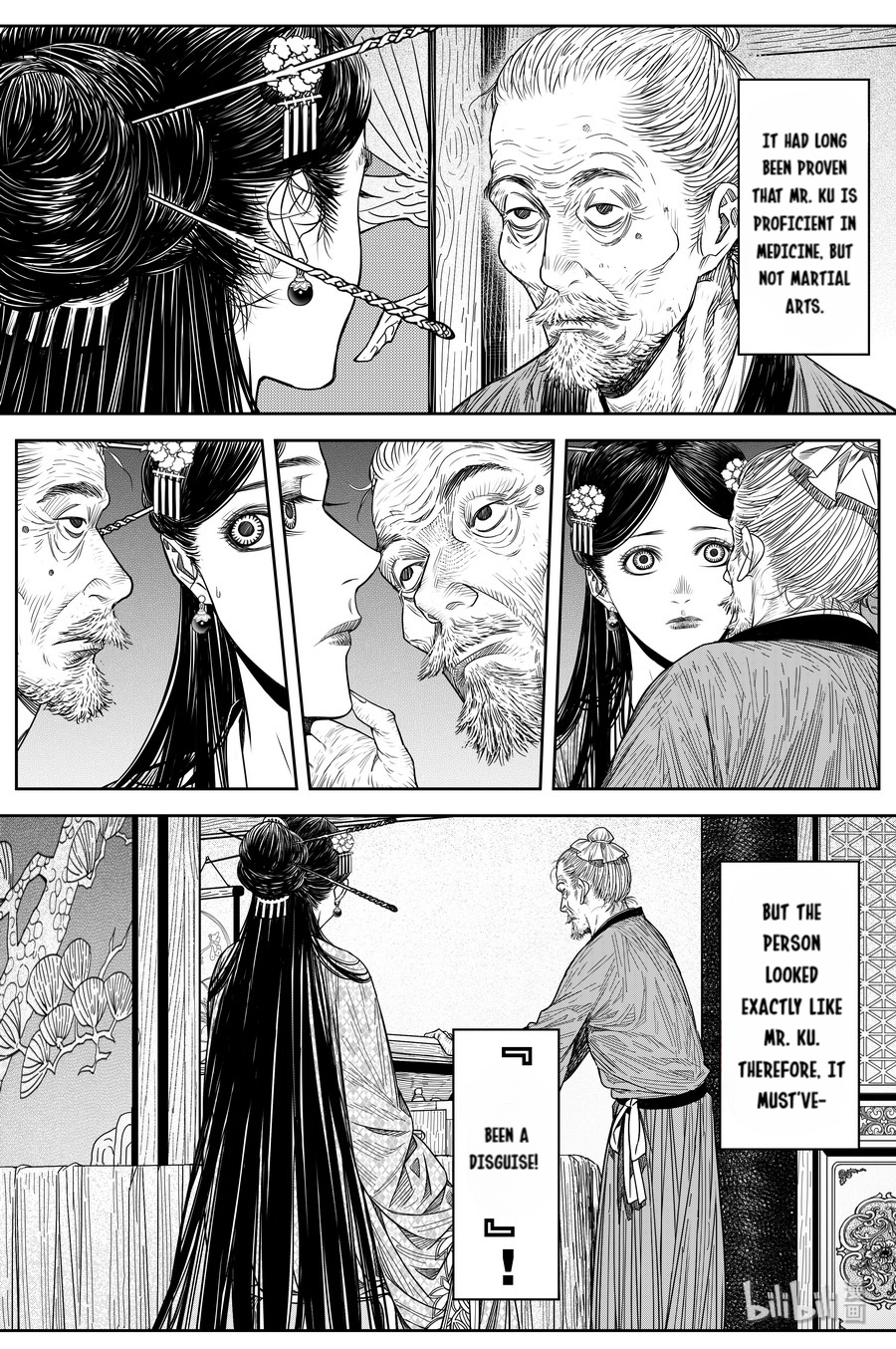 Peculiar Tales Of Swords And Blades - Chapter 23: Kong Que