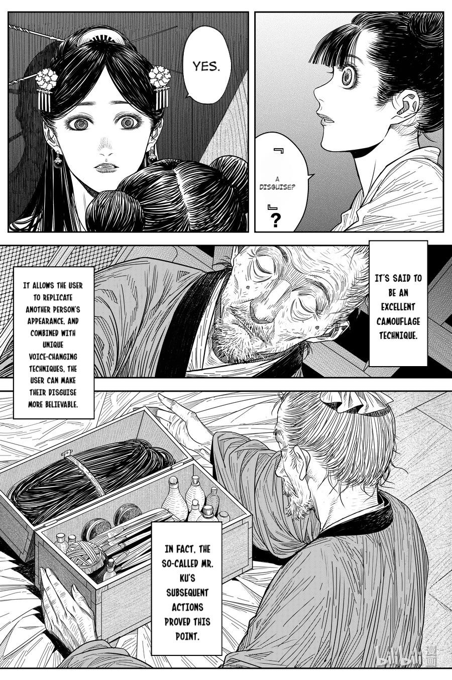 Peculiar Tales Of Swords And Blades - Chapter 23: Kong Que