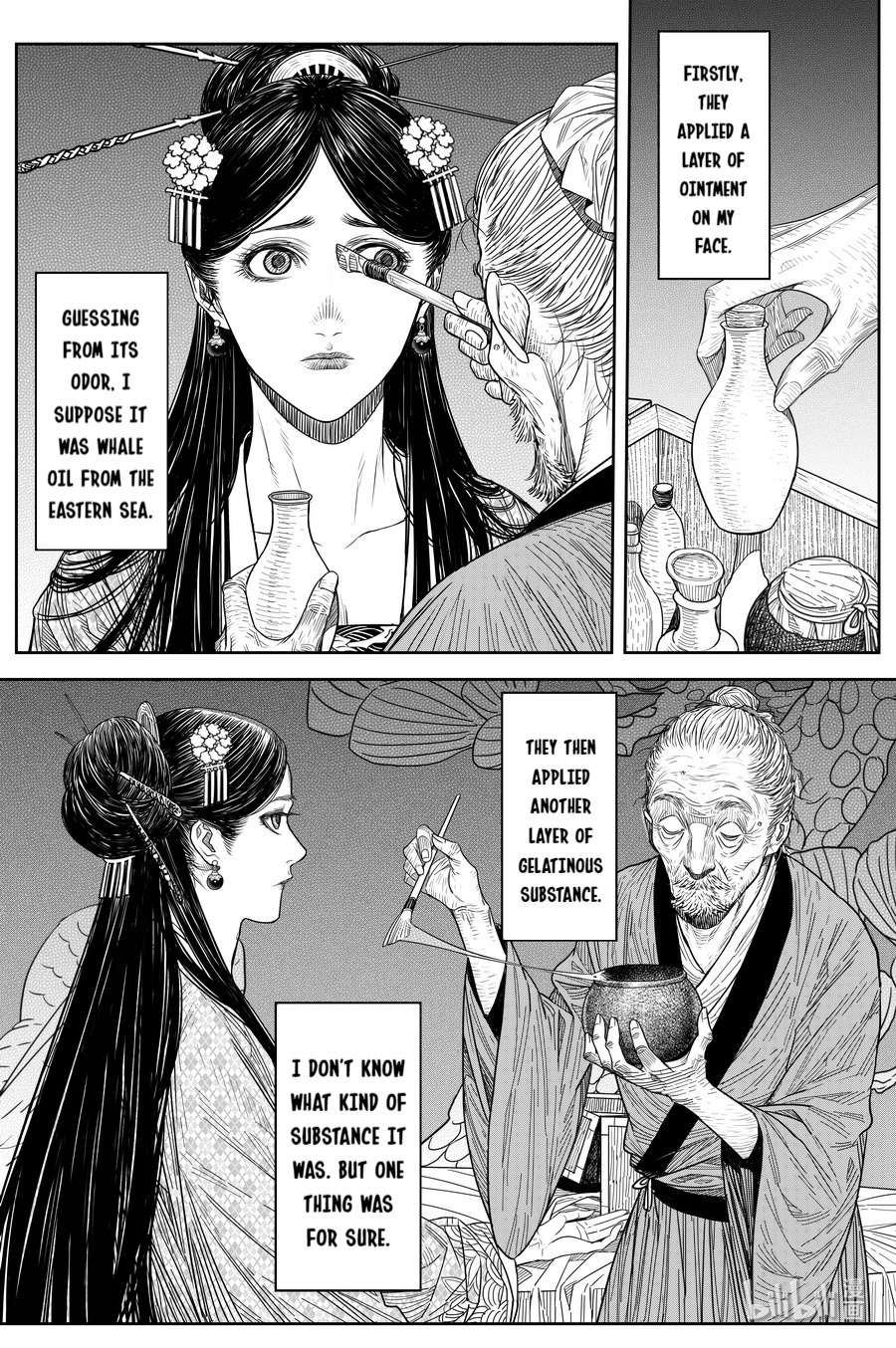 Peculiar Tales Of Swords And Blades - Chapter 23: Kong Que