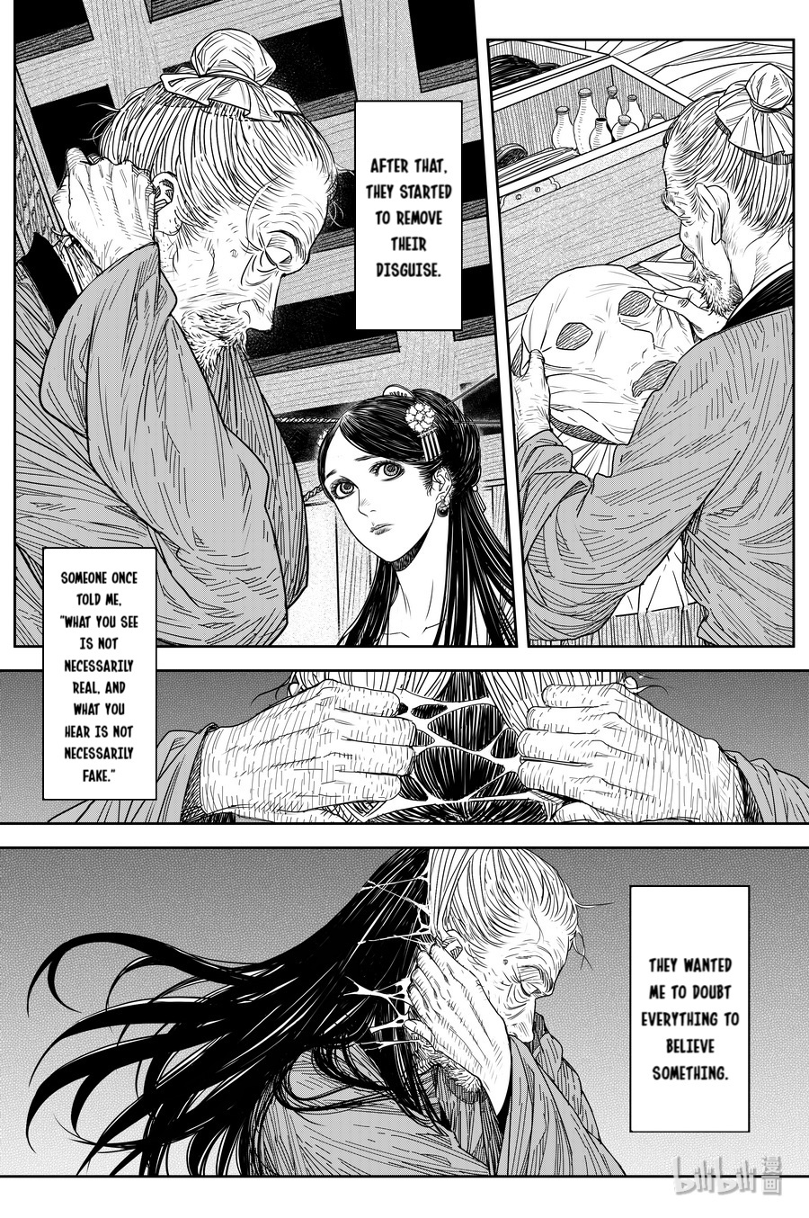 Peculiar Tales Of Swords And Blades - Chapter 23: Kong Que