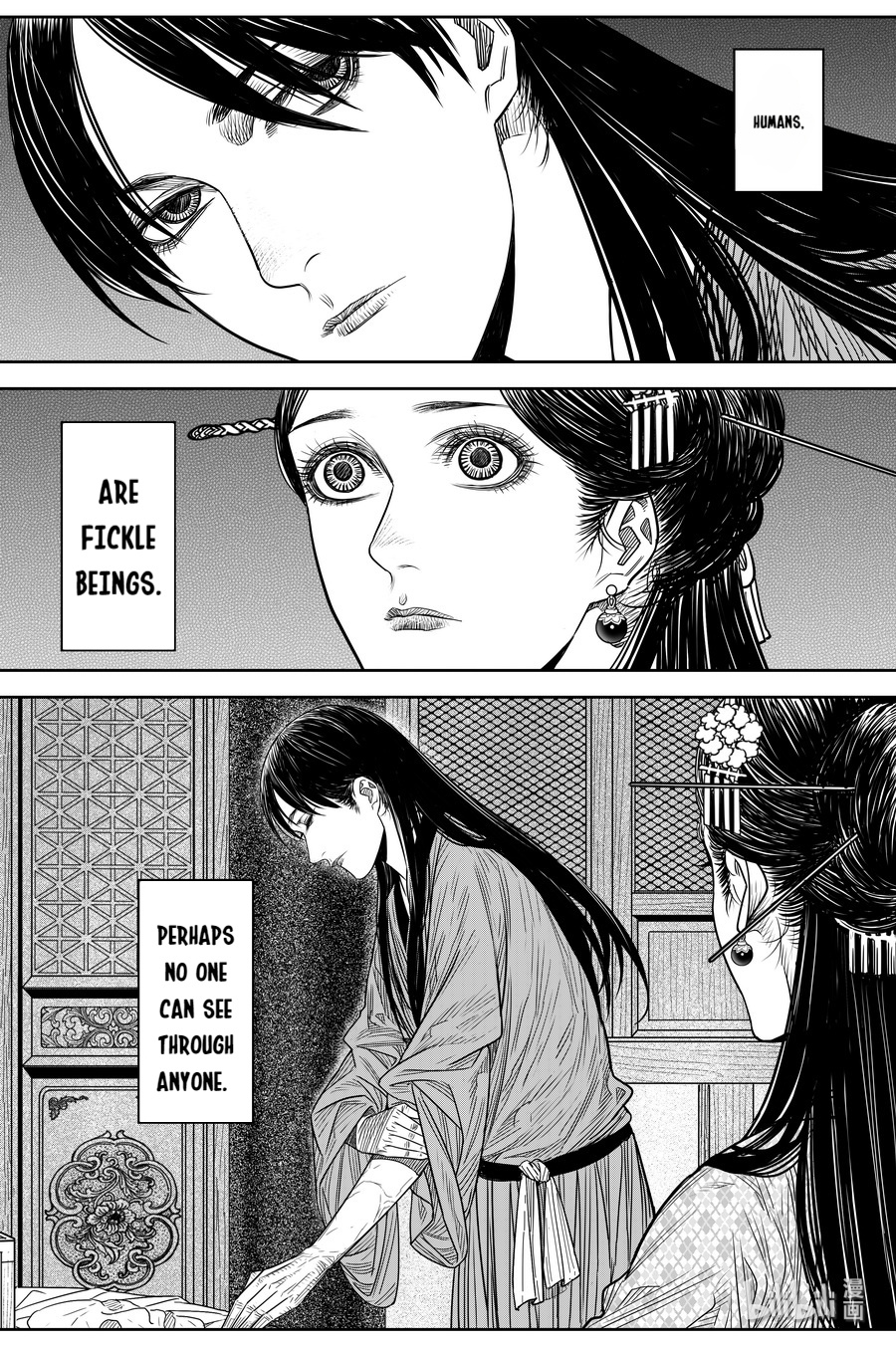 Peculiar Tales Of Swords And Blades - Chapter 23: Kong Que