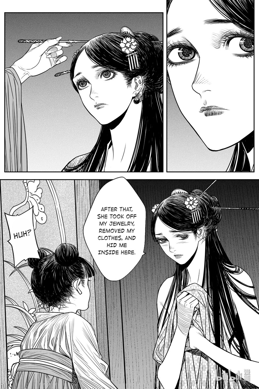 Peculiar Tales Of Swords And Blades - Chapter 23: Kong Que