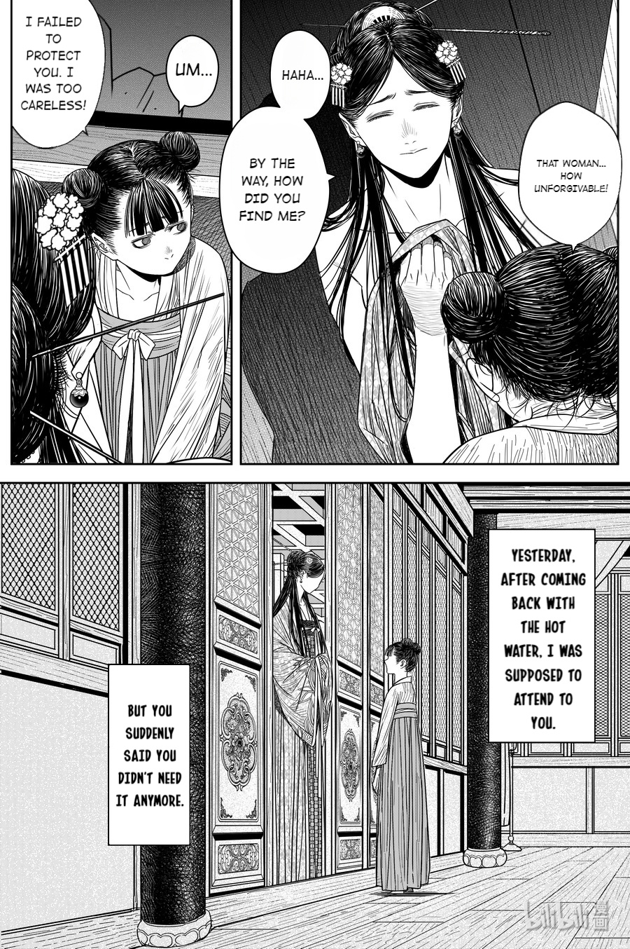 Peculiar Tales Of Swords And Blades - Chapter 23: Kong Que