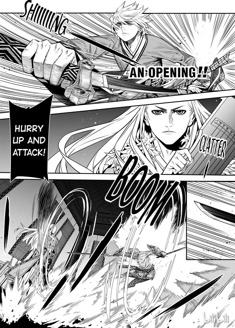 Peculiar Tales Of Swords And Blades - Chapter 2: Trap Part Two