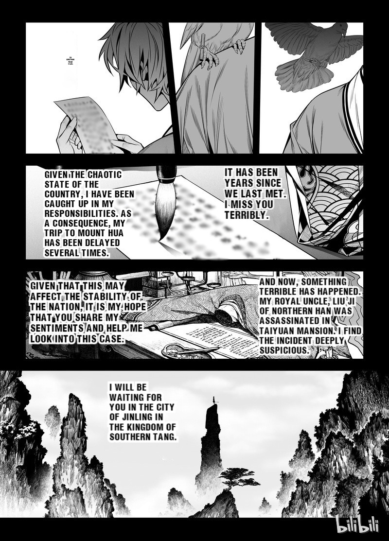 Peculiar Tales Of Swords And Blades - Chapter 3: Deadlock Part One