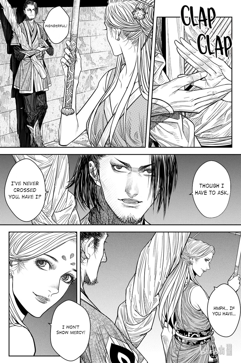 Peculiar Tales Of Swords And Blades - Chapter 18: Secret Order