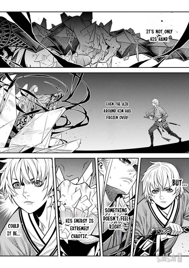 Peculiar Tales Of Swords And Blades - Chapter 7: Turntables 1