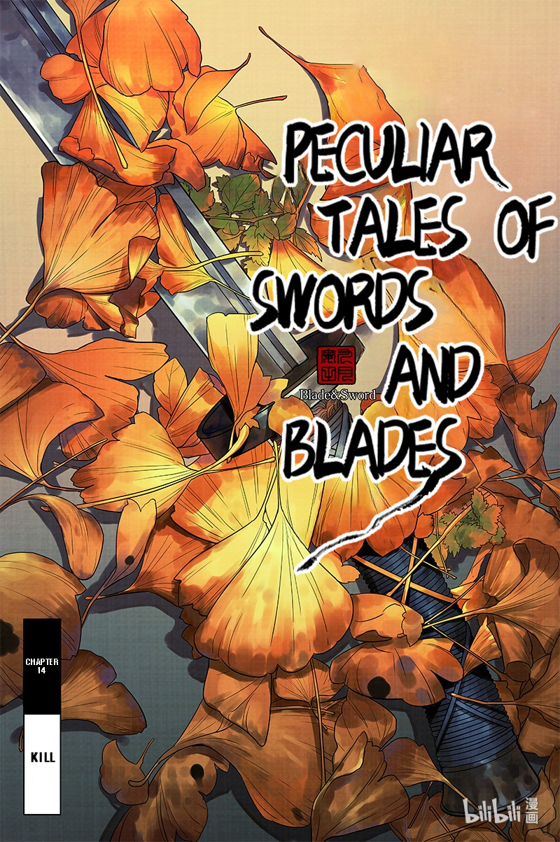 Peculiar Tales Of Swords And Blades - Chapter 14: Kill