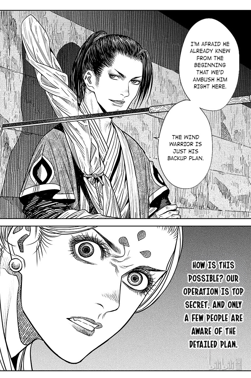 Peculiar Tales Of Swords And Blades - Chapter 22: Mole