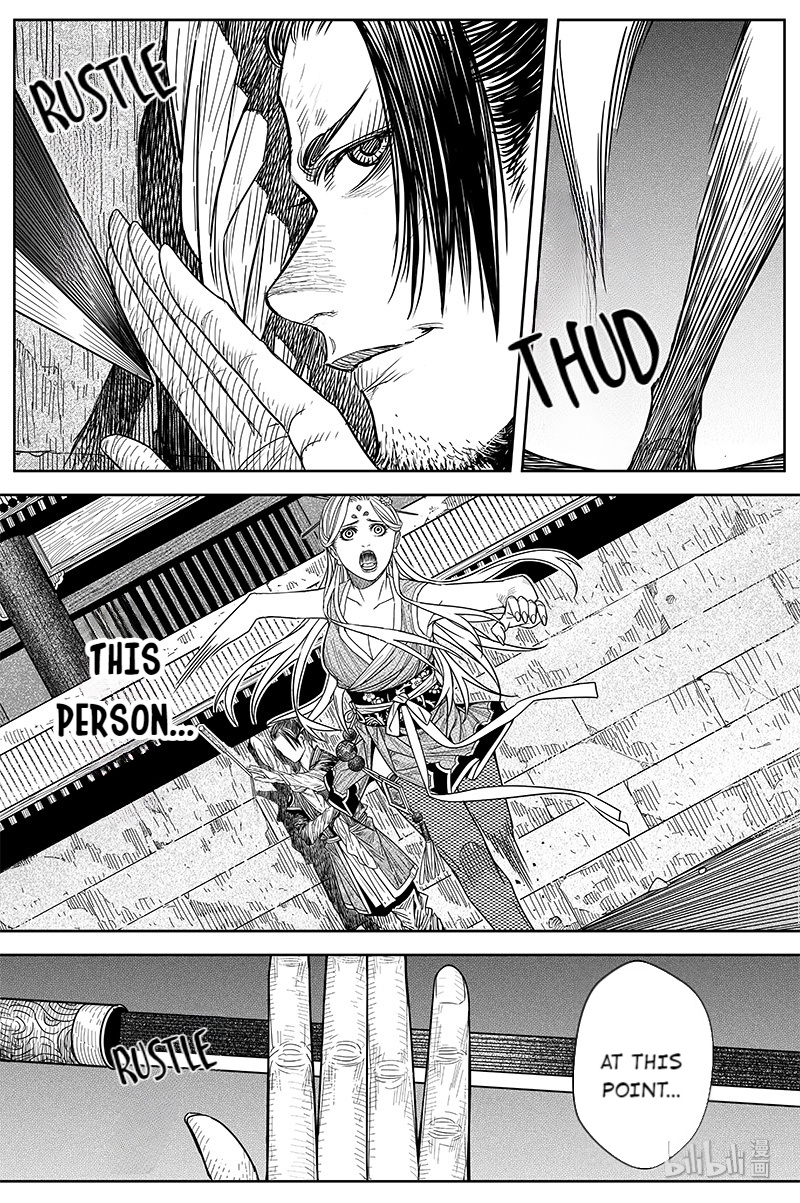 Peculiar Tales Of Swords And Blades - Chapter 22: Mole