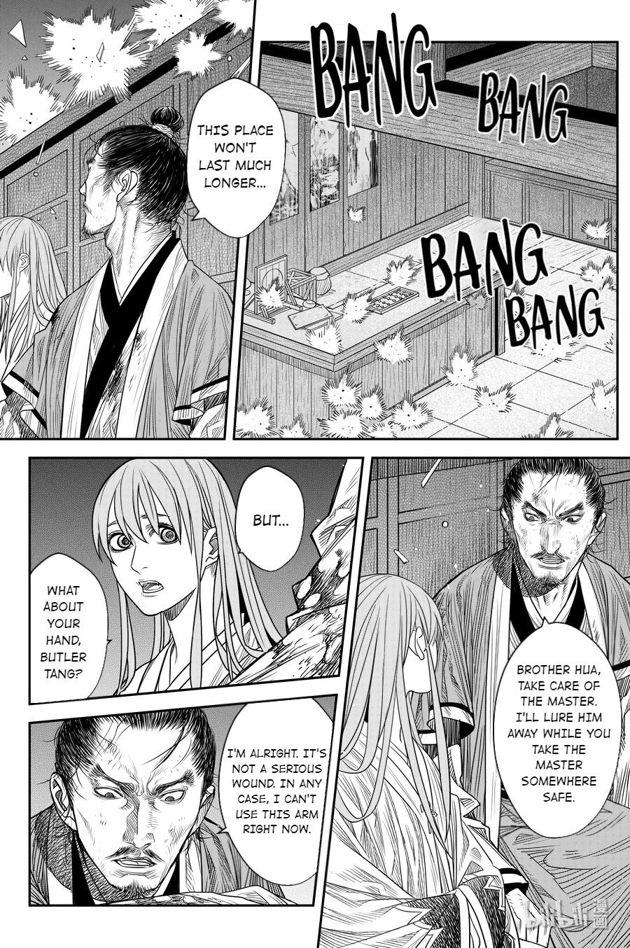 Peculiar Tales Of Swords And Blades - Chapter 17: Raining Knives