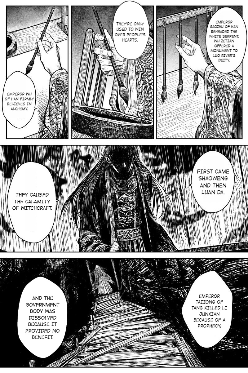 Peculiar Tales Of Swords And Blades - Chapter 34: The Way