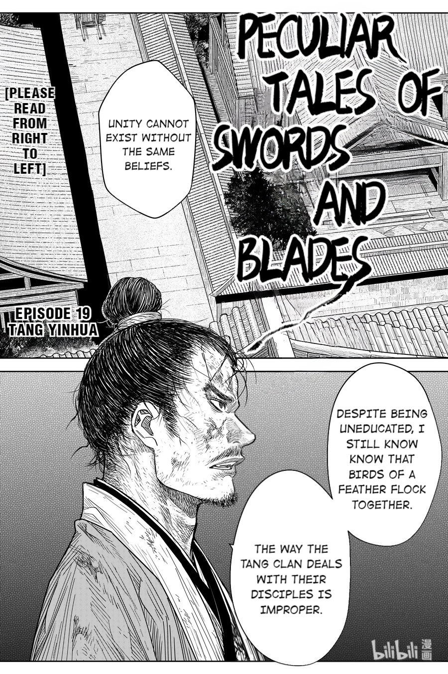 Peculiar Tales Of Swords And Blades - Chapter 19: Tang Yinhua