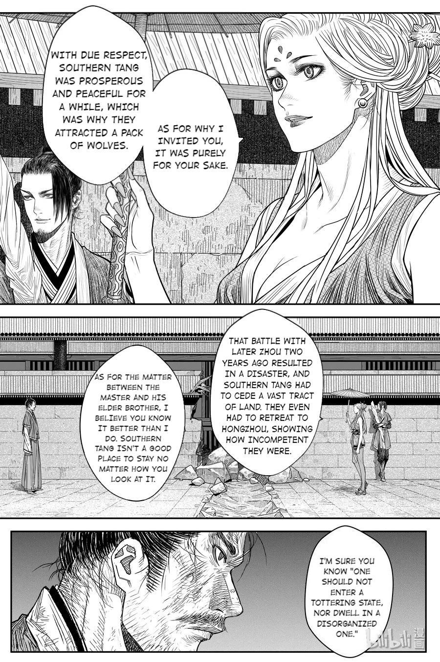 Peculiar Tales Of Swords And Blades - Chapter 19: Tang Yinhua