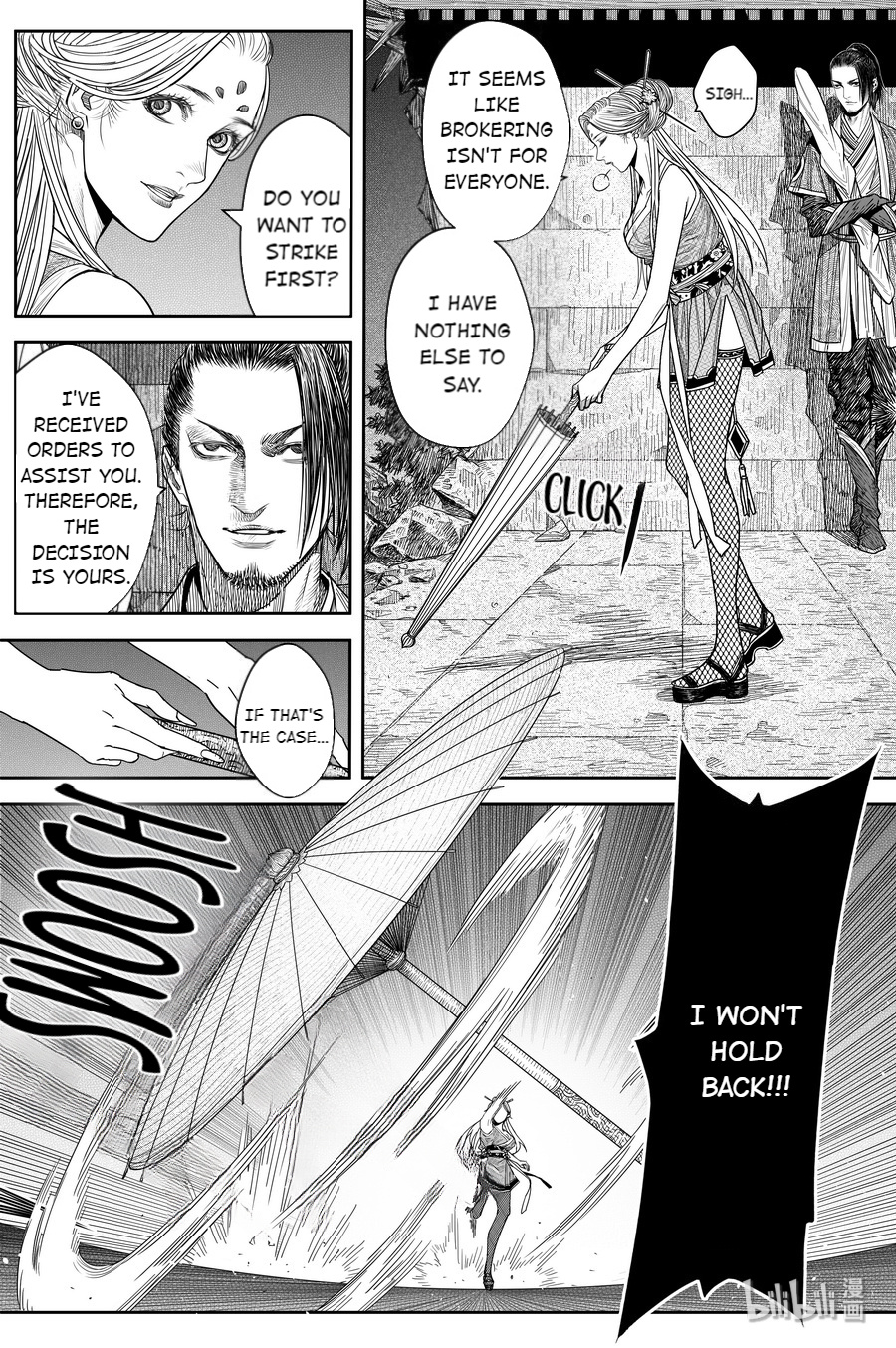 Peculiar Tales Of Swords And Blades - Chapter 19: Tang Yinhua