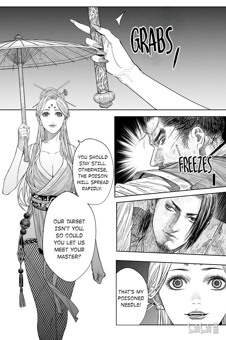 Peculiar Tales Of Swords And Blades - Chapter 19: Tang Yinhua