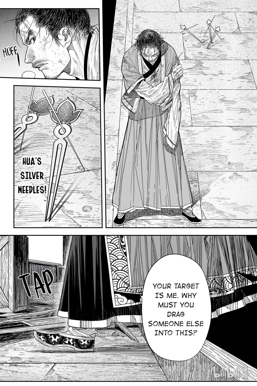 Peculiar Tales Of Swords And Blades - Chapter 19: Tang Yinhua