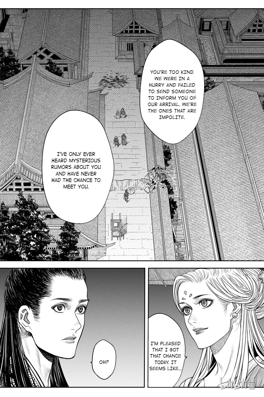 Peculiar Tales Of Swords And Blades - Chapter 19: Tang Yinhua