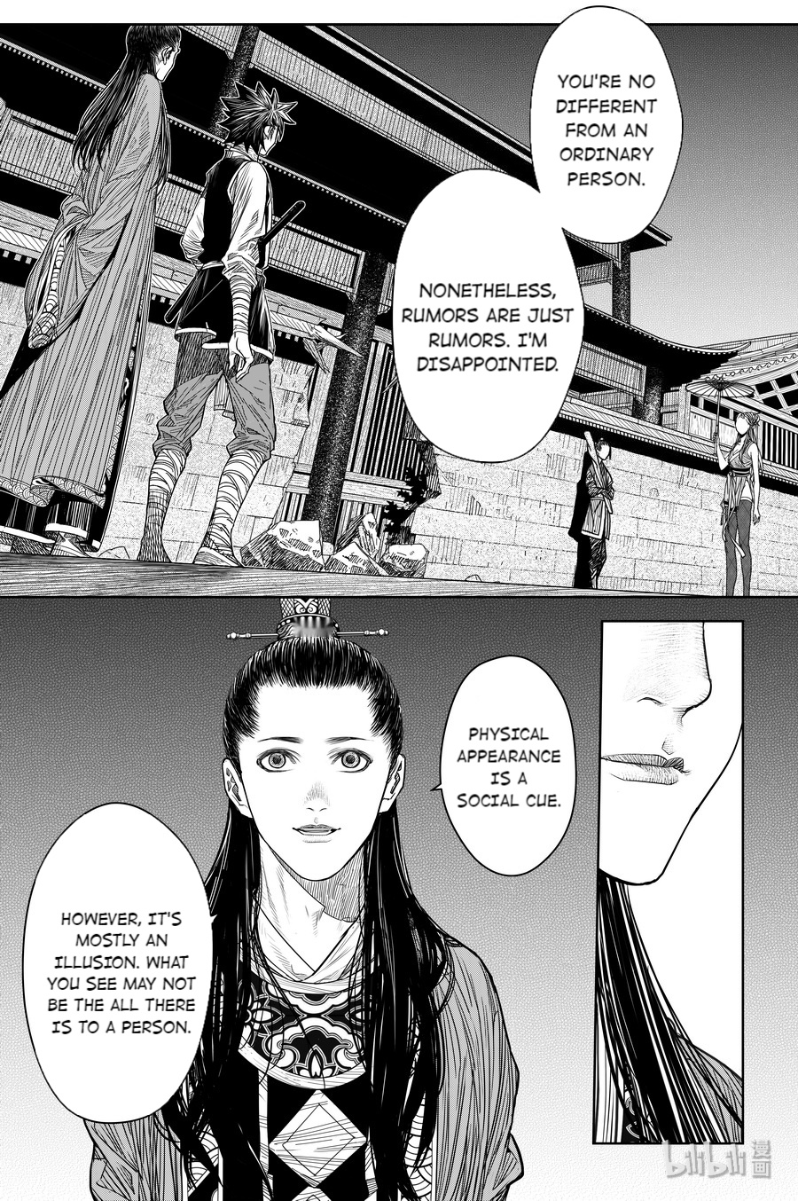 Peculiar Tales Of Swords And Blades - Chapter 19: Tang Yinhua