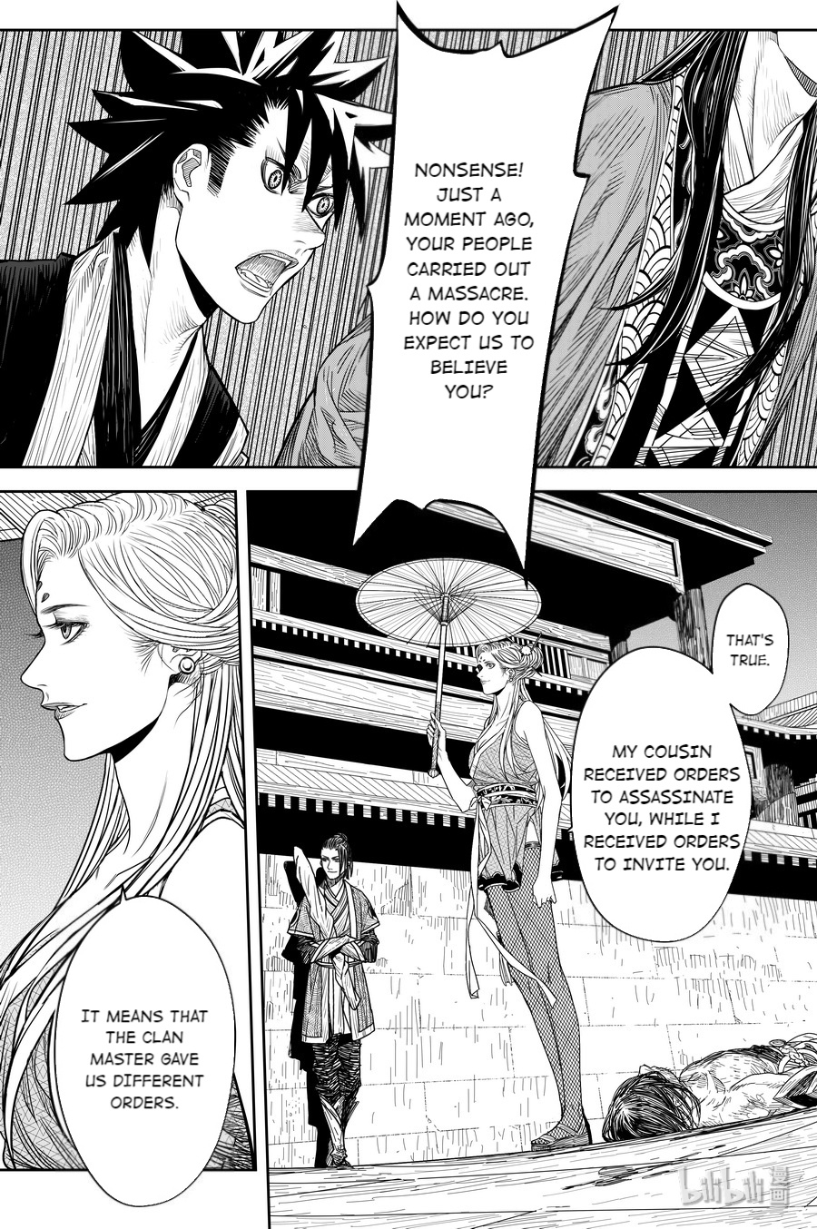 Peculiar Tales Of Swords And Blades - Chapter 19: Tang Yinhua