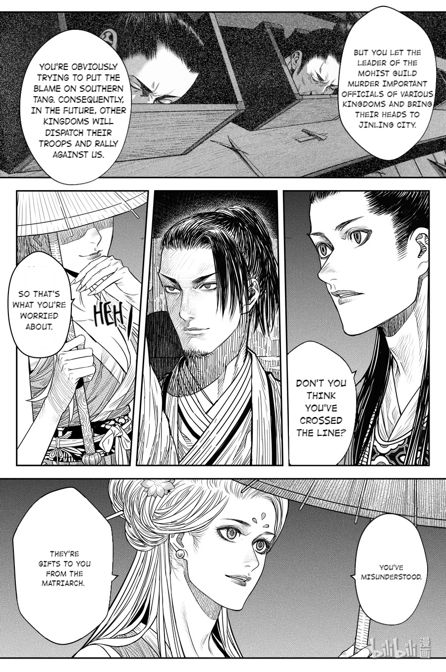 Peculiar Tales Of Swords And Blades - Chapter 19: Tang Yinhua