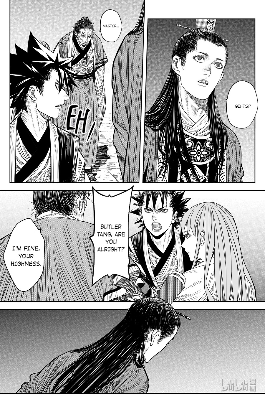 Peculiar Tales Of Swords And Blades - Chapter 19: Tang Yinhua