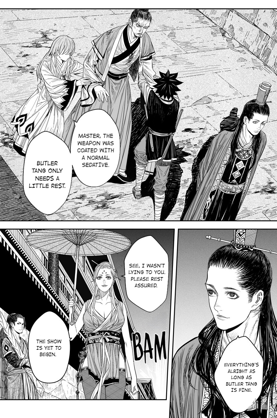 Peculiar Tales Of Swords And Blades - Chapter 19: Tang Yinhua