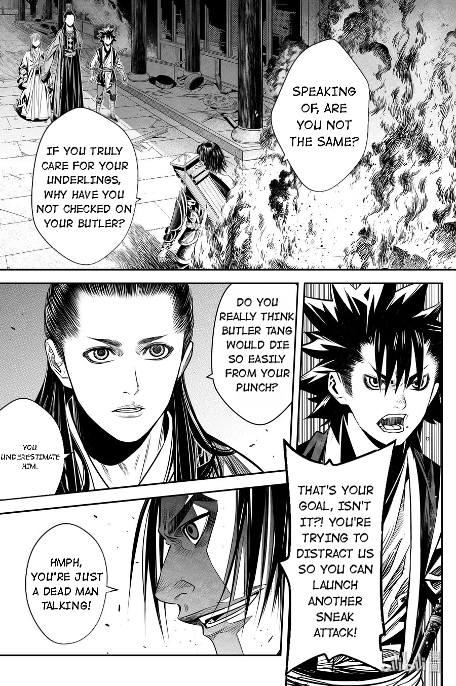 Peculiar Tales Of Swords And Blades - Chapter 15: Tang Huoshu