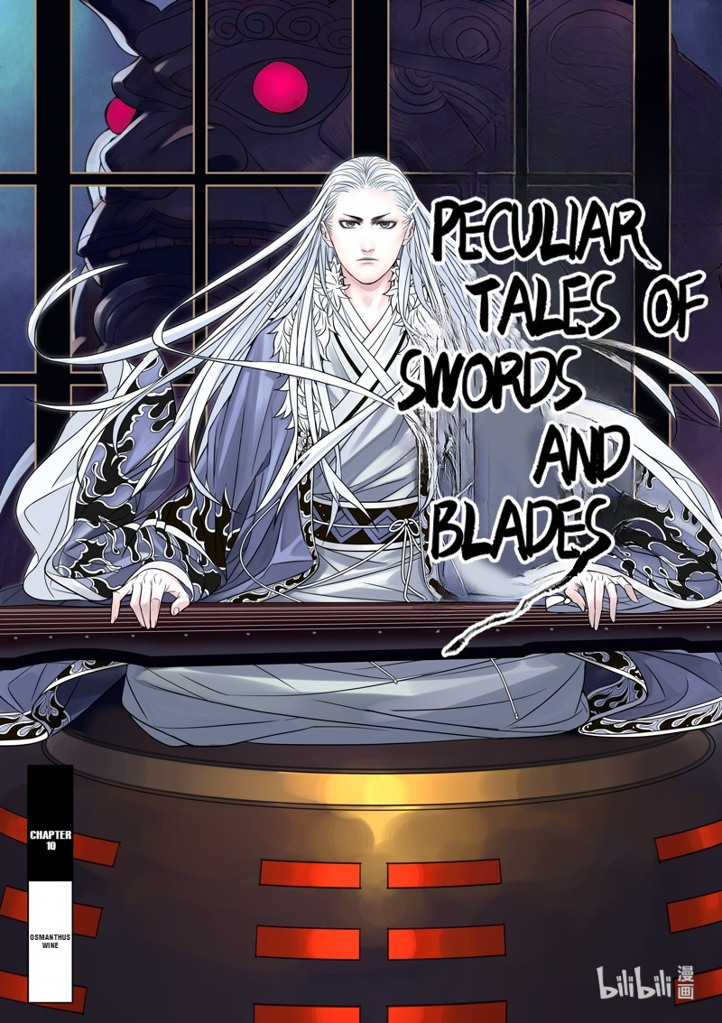 Peculiar Tales Of Swords And Blades - Chapter 10: Osmanthus Wine