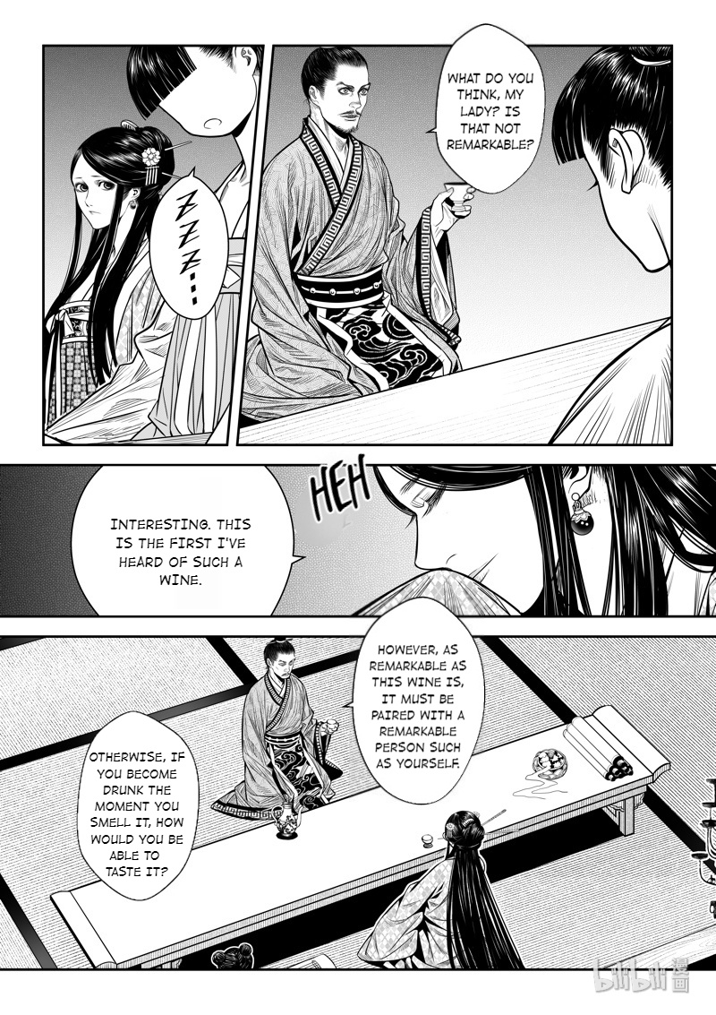 Peculiar Tales Of Swords And Blades - Chapter 10: Osmanthus Wine