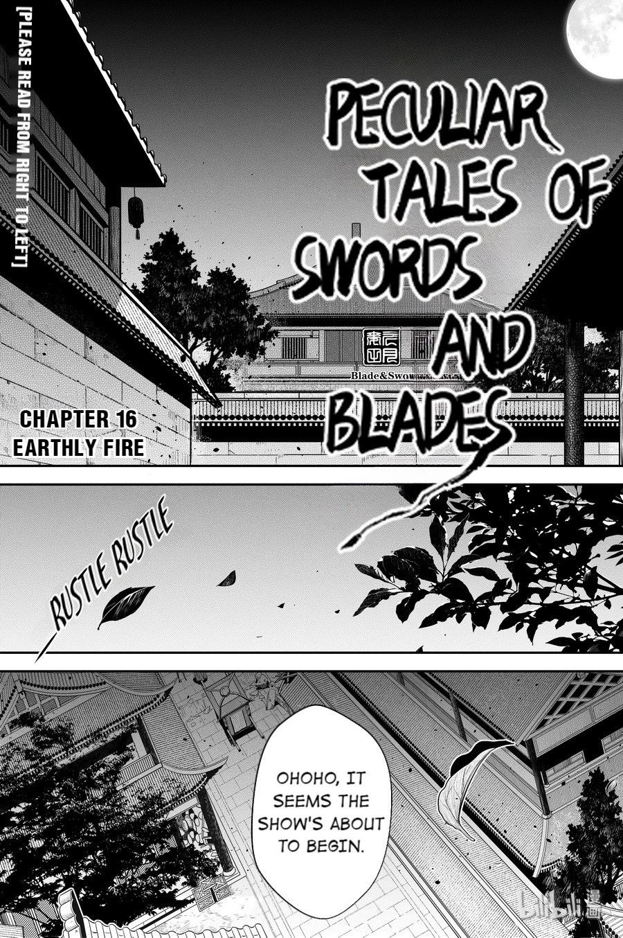 Peculiar Tales Of Swords And Blades - Chapter 16: Earthly Fire