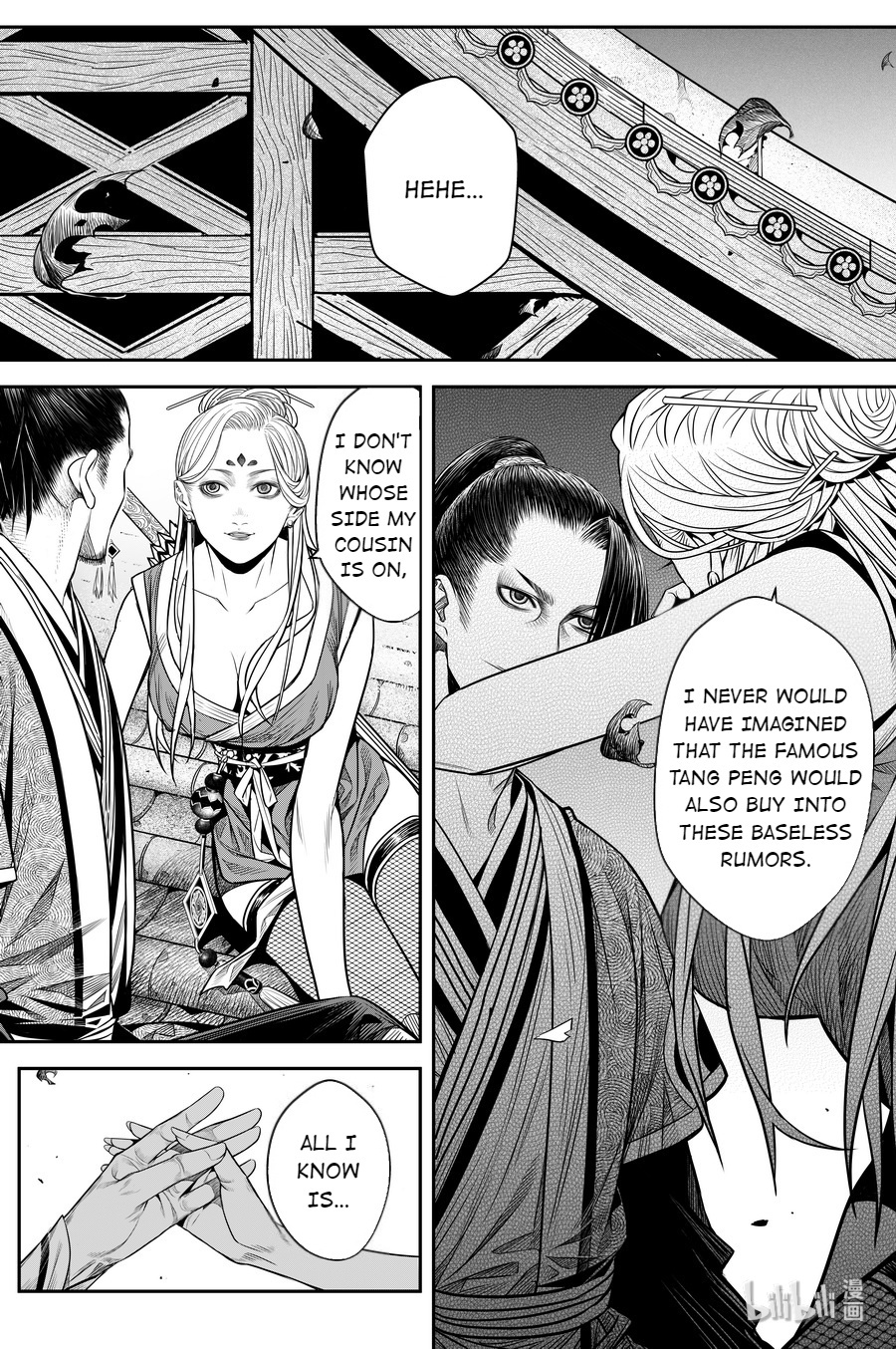 Peculiar Tales Of Swords And Blades - Chapter 16: Earthly Fire