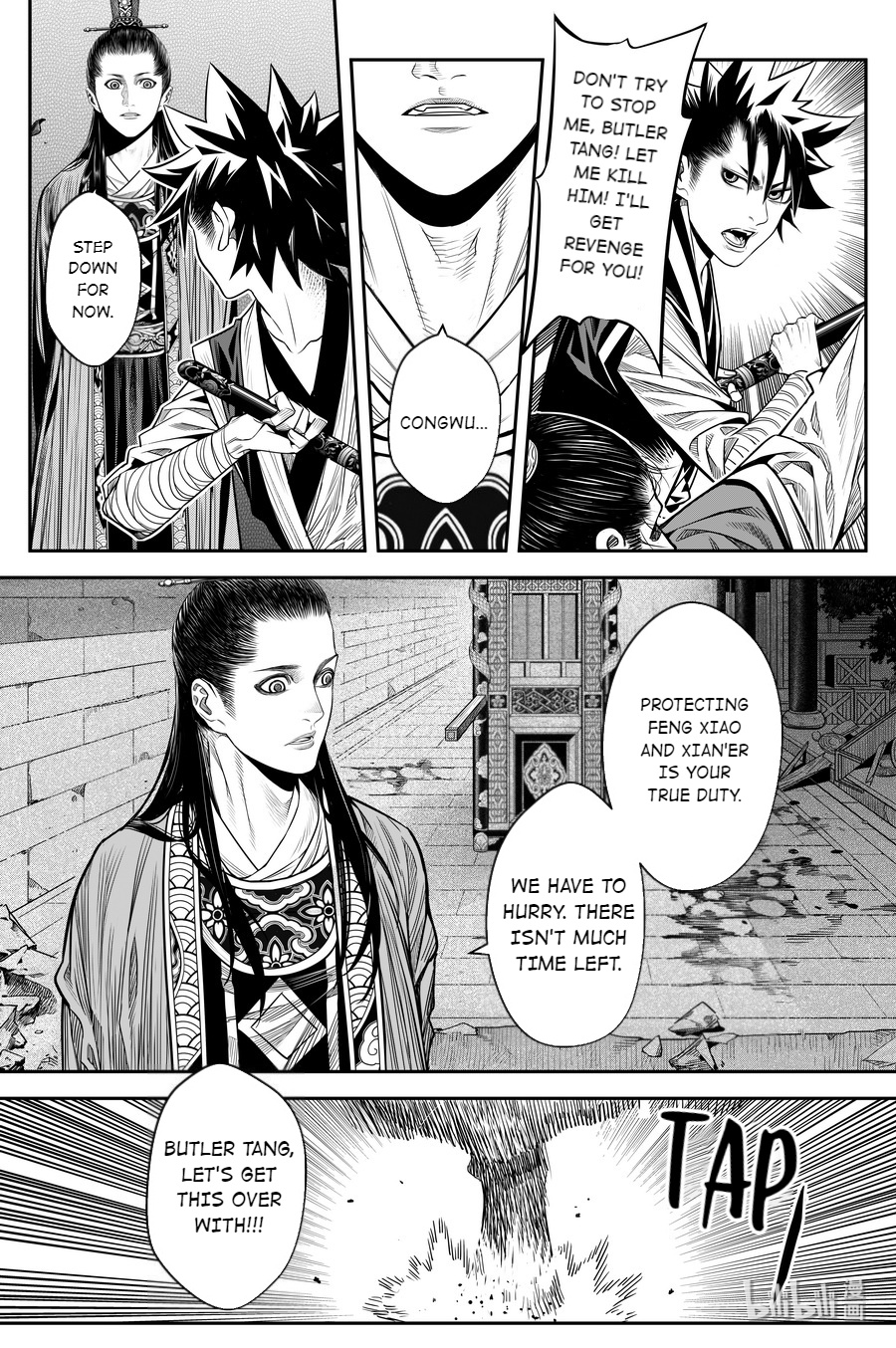 Peculiar Tales Of Swords And Blades - Chapter 16: Earthly Fire