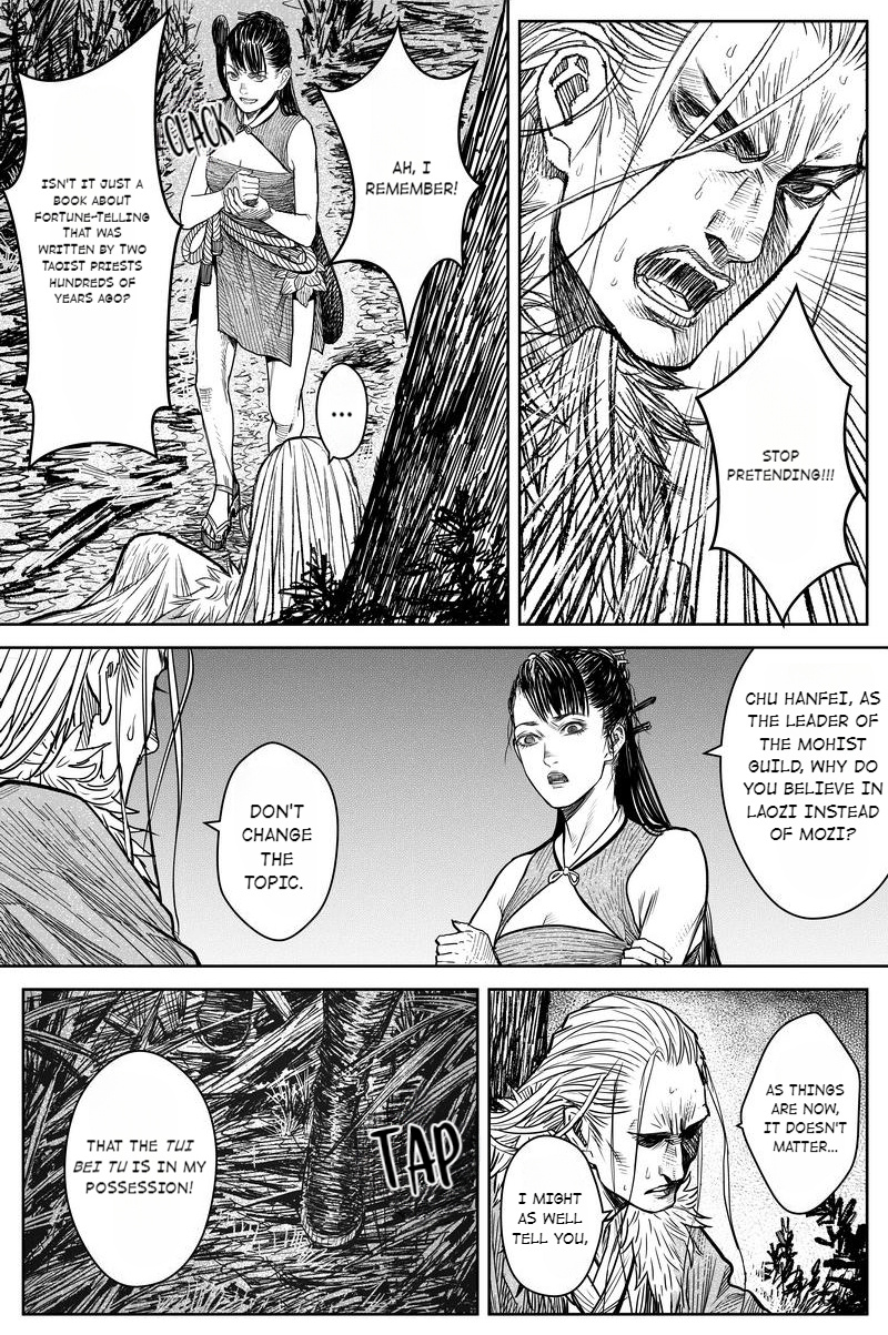 Peculiar Tales Of Swords And Blades - Chapter 28: Fishing 1