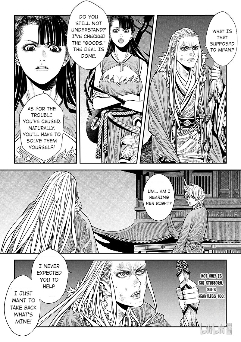 Peculiar Tales Of Swords And Blades - Chapter 8: Turntables 2