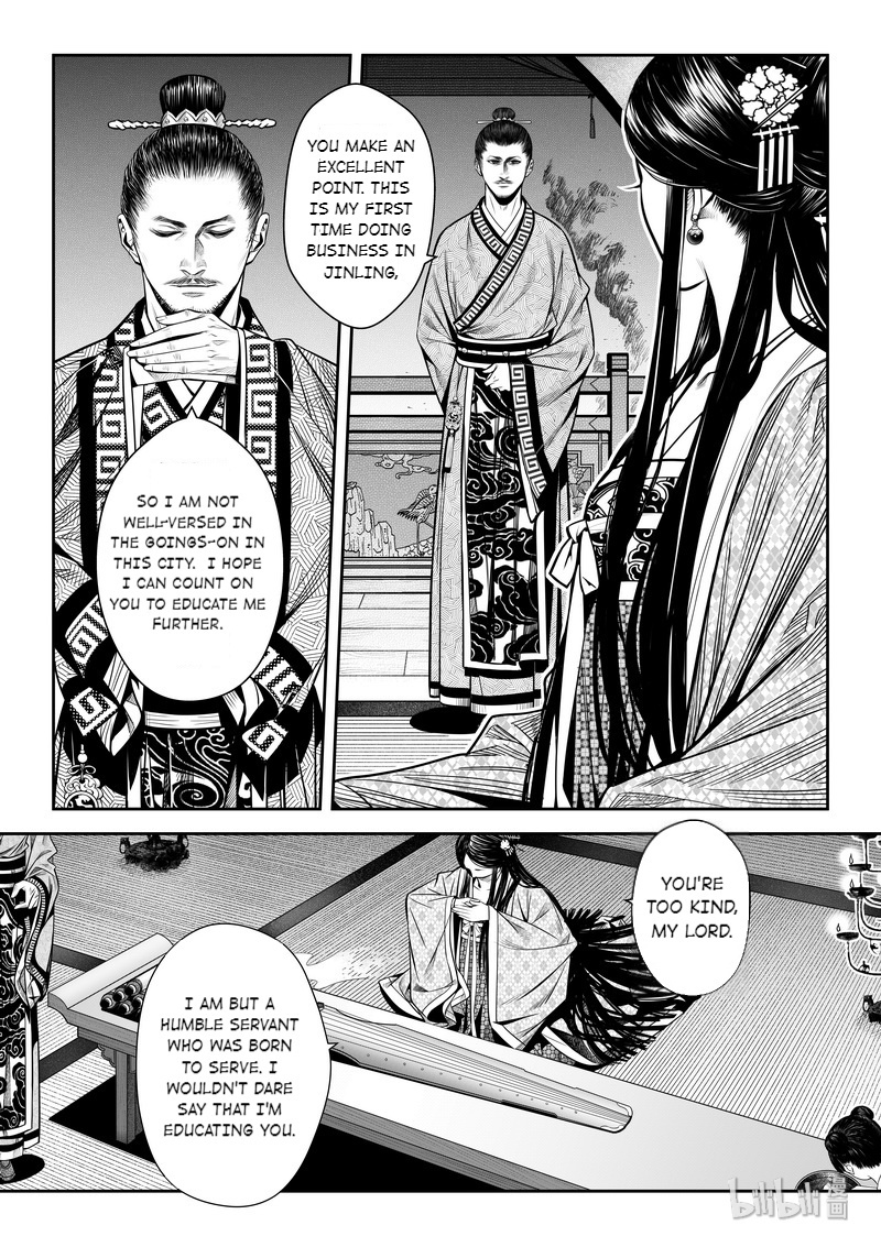 Peculiar Tales Of Swords And Blades - Chapter 8: Turntables 2