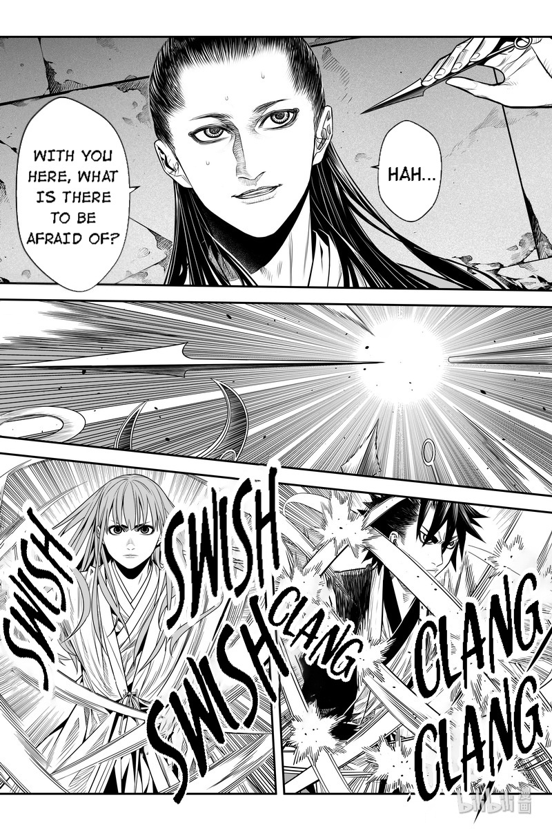 Peculiar Tales Of Swords And Blades - Chapter 13: Danger